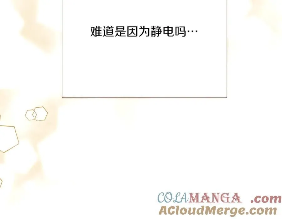 第141话 爱的执着 第149页