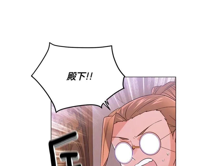 第142话 事出反常必有妖 第26页