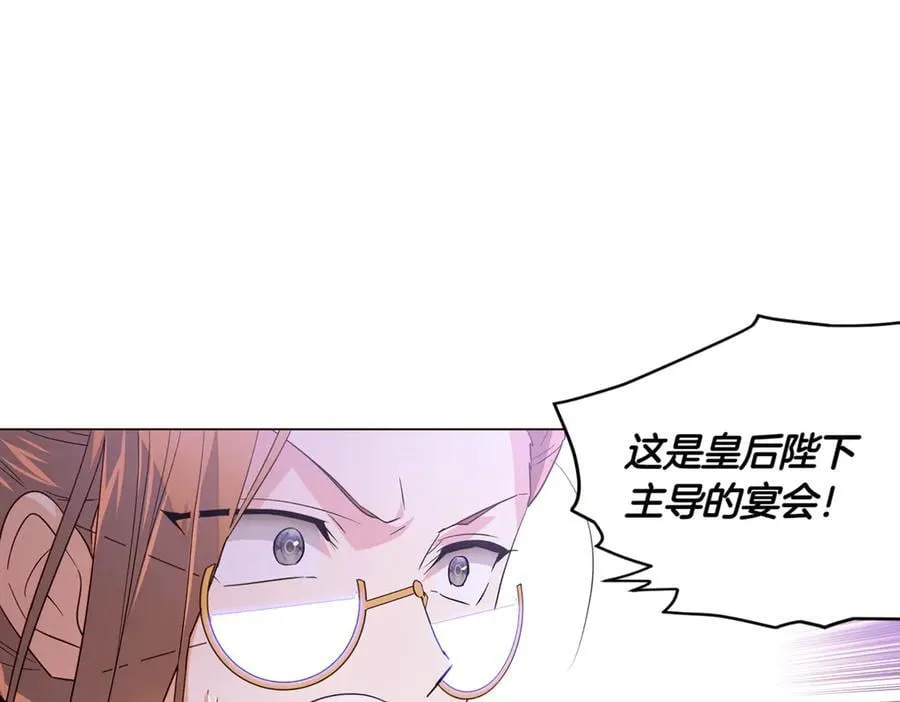 第142话 事出反常必有妖 第34页