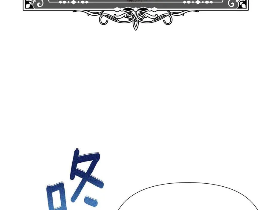 第142话 事出反常必有妖 第43页