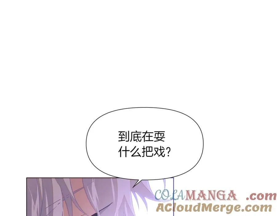 第142话 事出反常必有妖 第57页