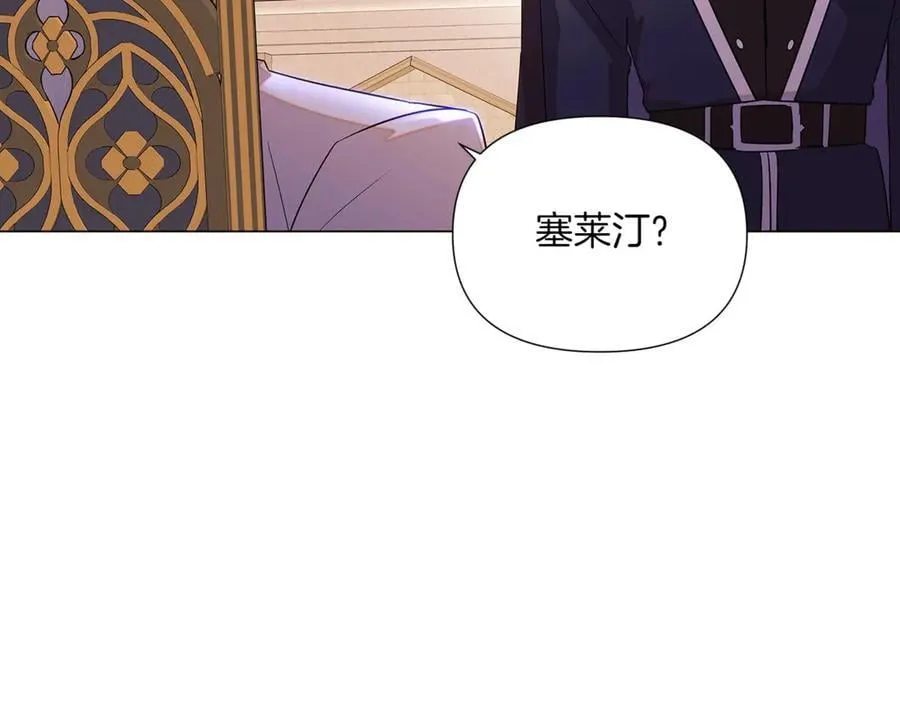 第142话 事出反常必有妖 第63页