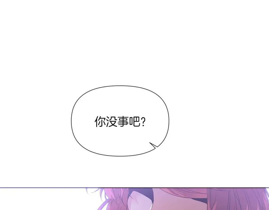 第142话 事出反常必有妖 第64页