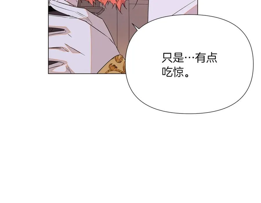第142话 事出反常必有妖 第75页