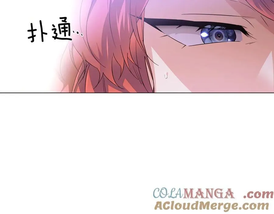 第142话 事出反常必有妖 第77页