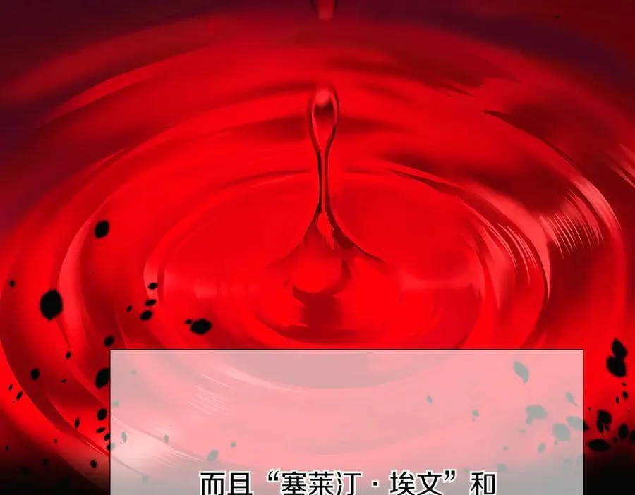 第142话 事出反常必有妖 第82页