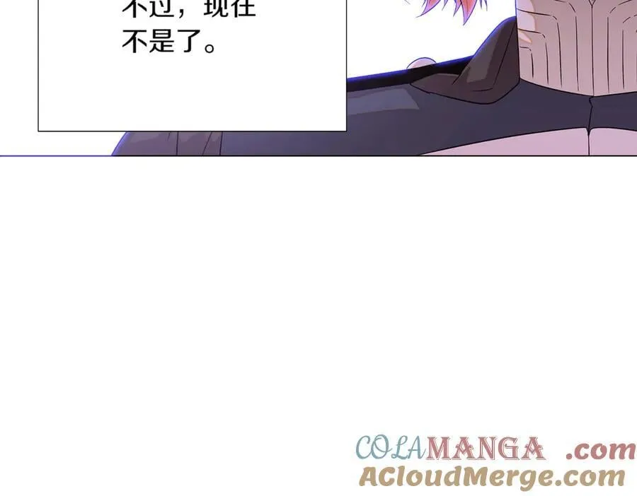 第142话 事出反常必有妖 第85页