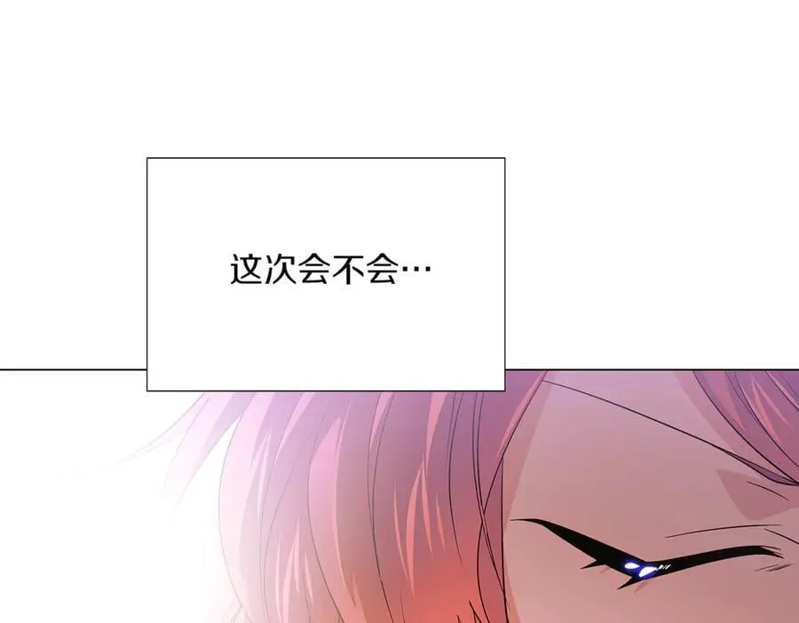 第142话 事出反常必有妖 第88页
