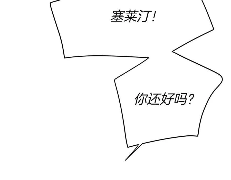 第142话 事出反常必有妖 第91页