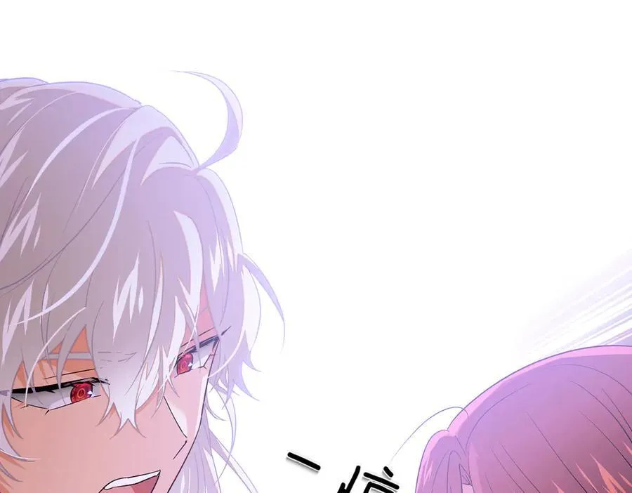 第142话 事出反常必有妖 第92页