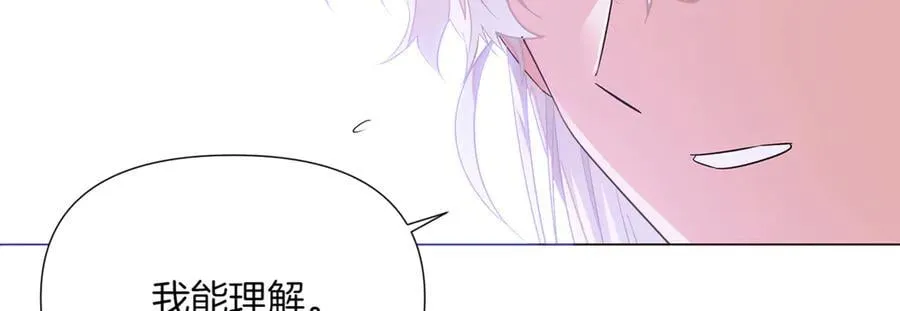 第142话 事出反常必有妖 第95页