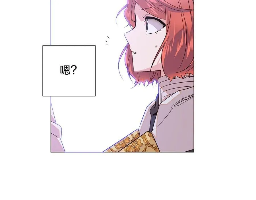 第142话 事出反常必有妖 第98页