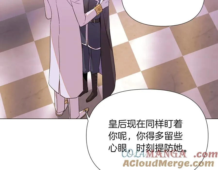 第142话 事出反常必有妖 第101页