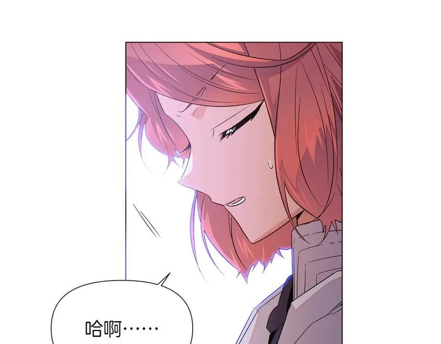 第142话 事出反常必有妖 第107页