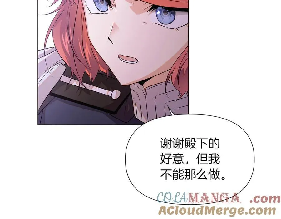 第142话 事出反常必有妖 第113页