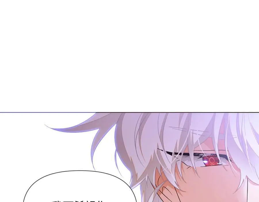 第142话 事出反常必有妖 第120页