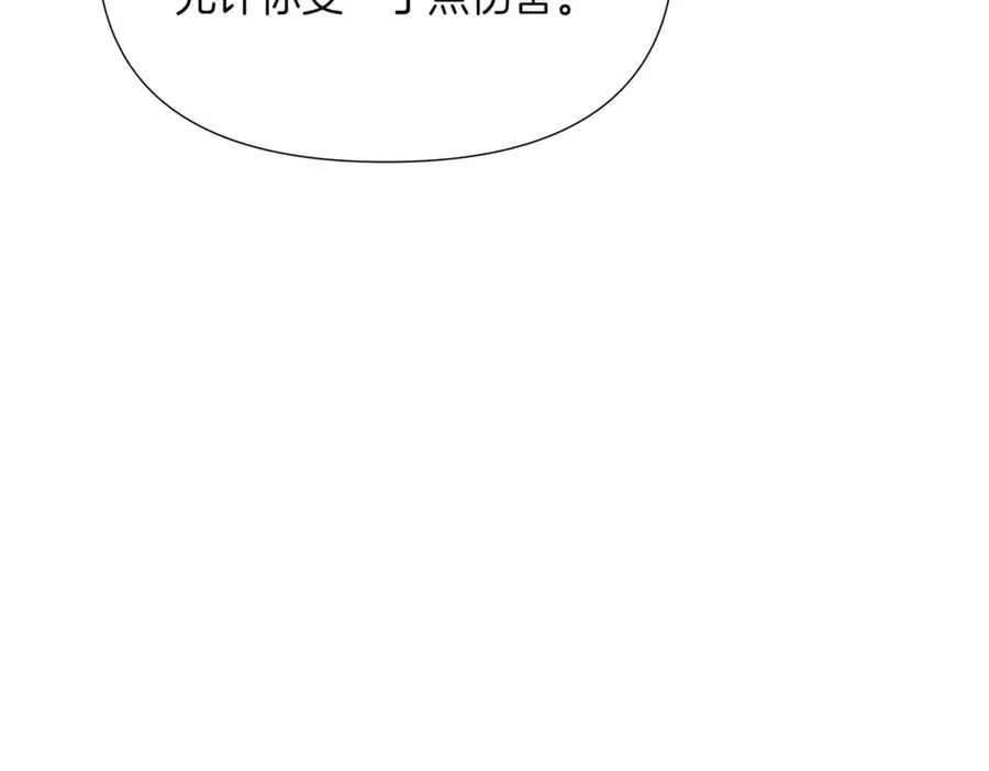 第142话 事出反常必有妖 第132页