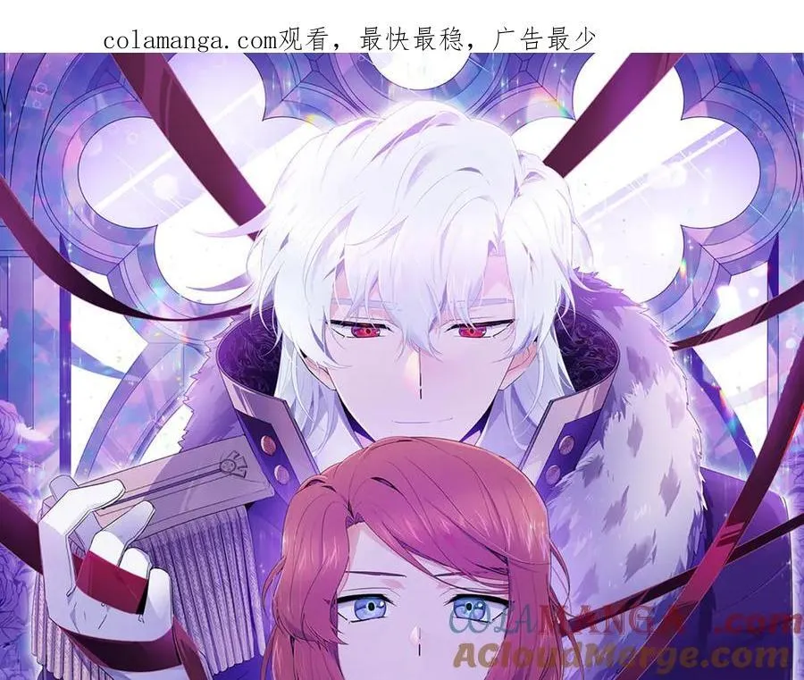 第142话 事出反常必有妖 第151页