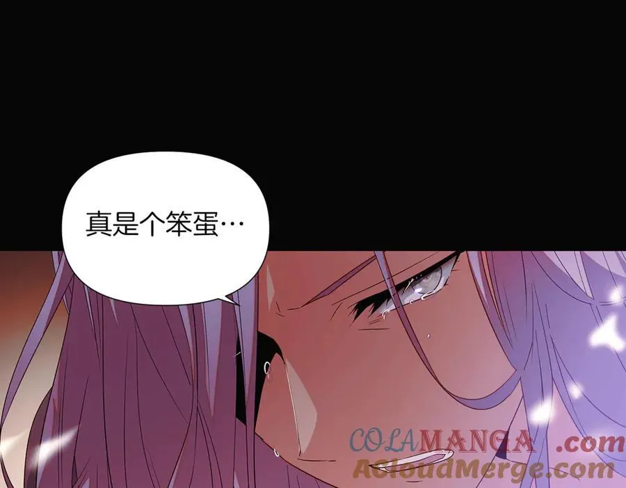第143话 保护爱人 第21页