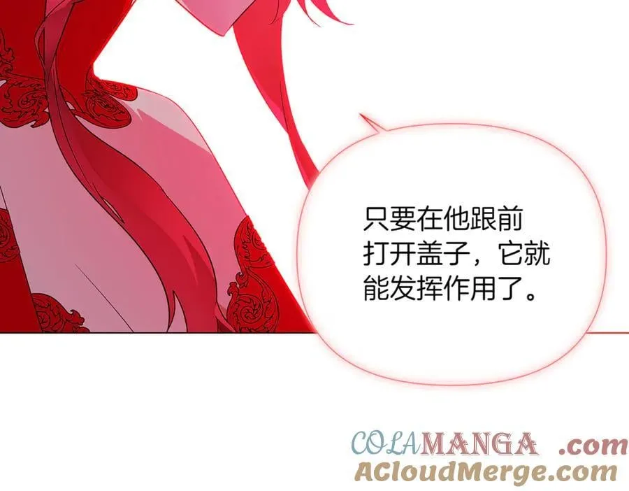 第143话 保护爱人 第41页