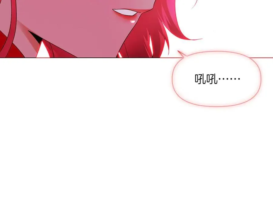 第143话 保护爱人 第48页
