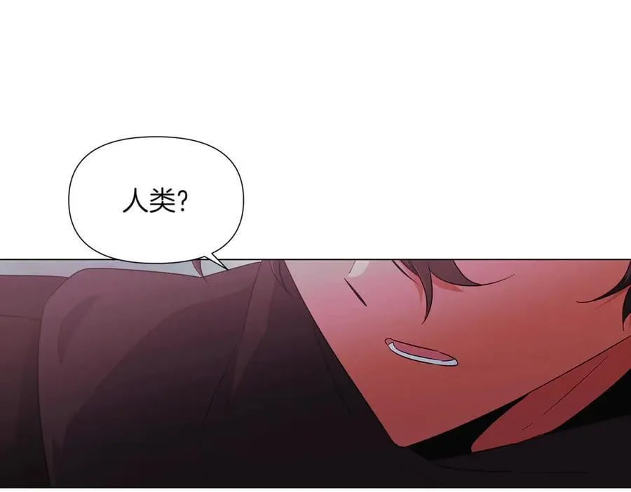 第143话 保护爱人 第52页