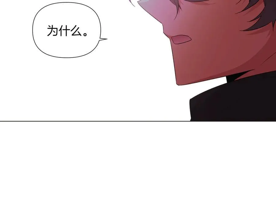 第143话 保护爱人 第60页