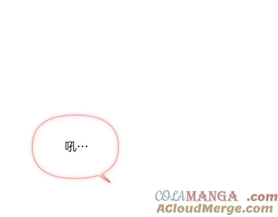 第143话 保护爱人 第65页
