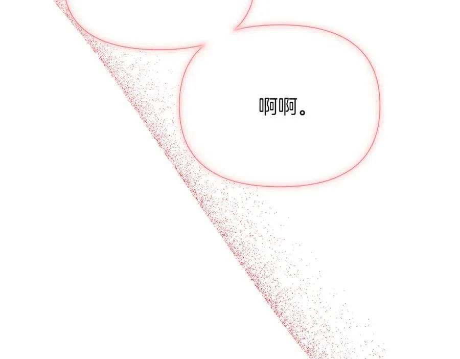 第143话 保护爱人 第114页