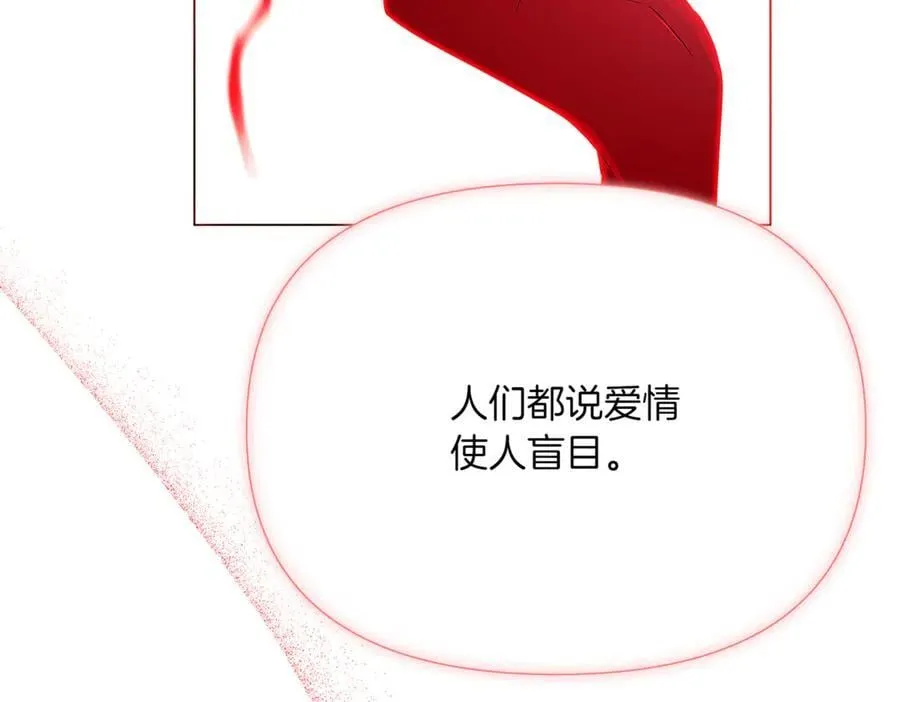 第143话 保护爱人 第120页