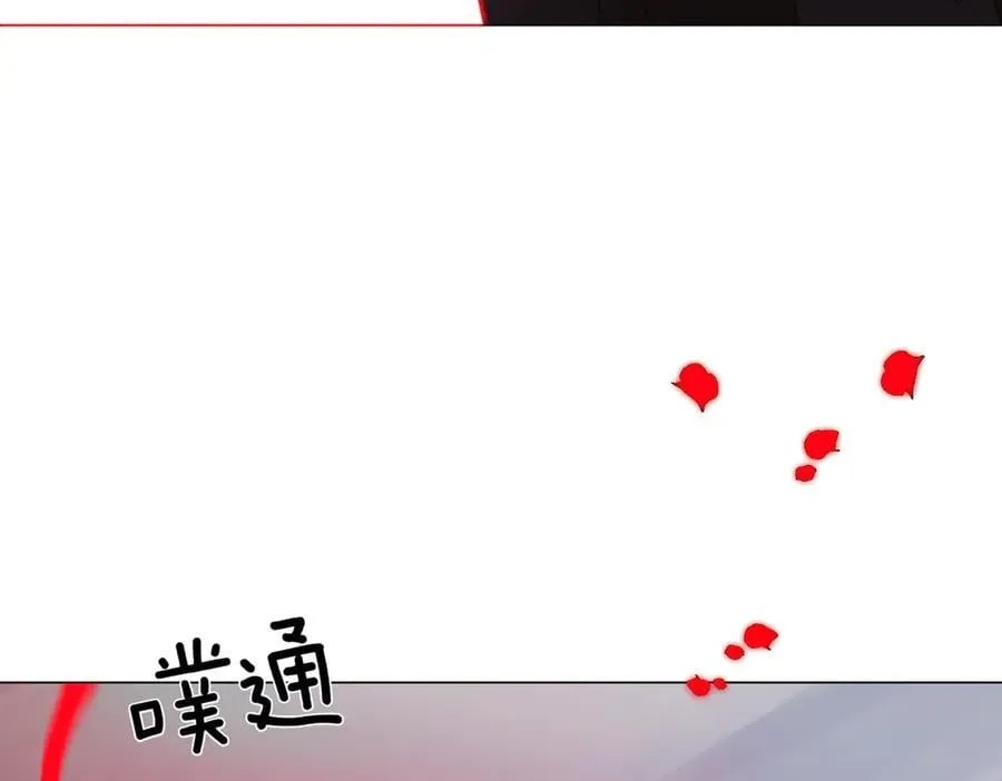第143话 保护爱人 第130页