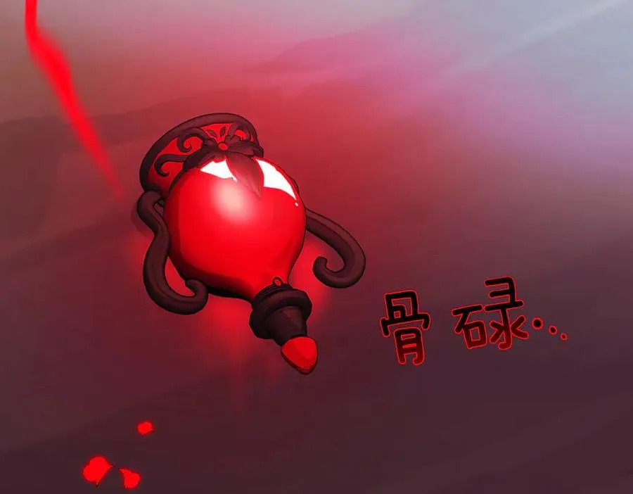 第143话 保护爱人 第131页