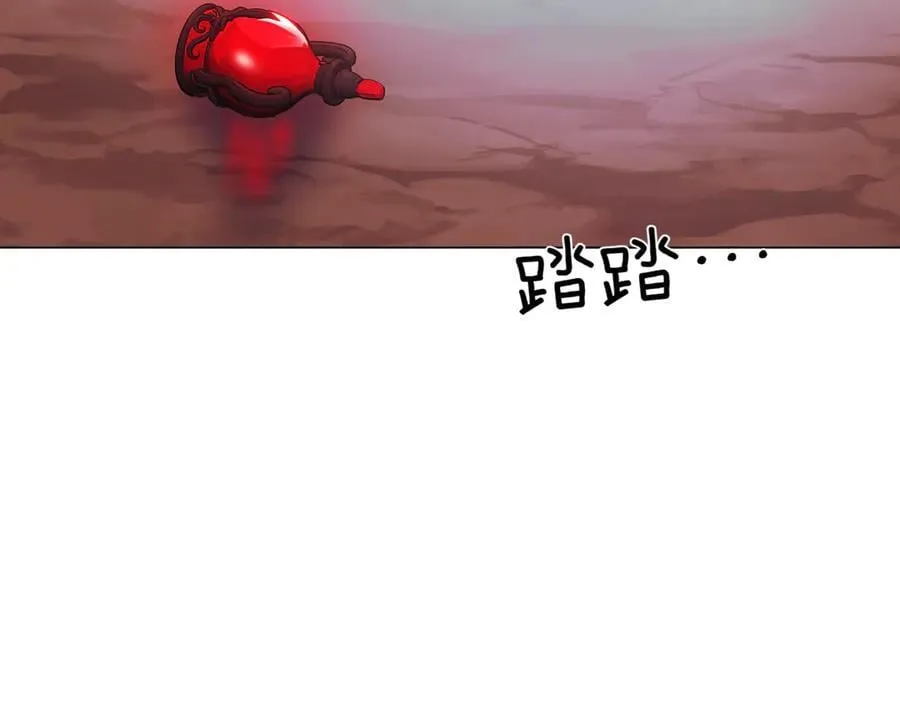 第143话 保护爱人 第143页