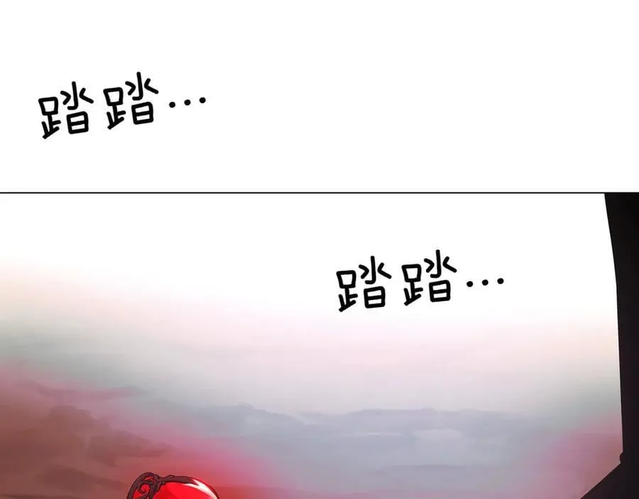 第143话 保护爱人 第144页