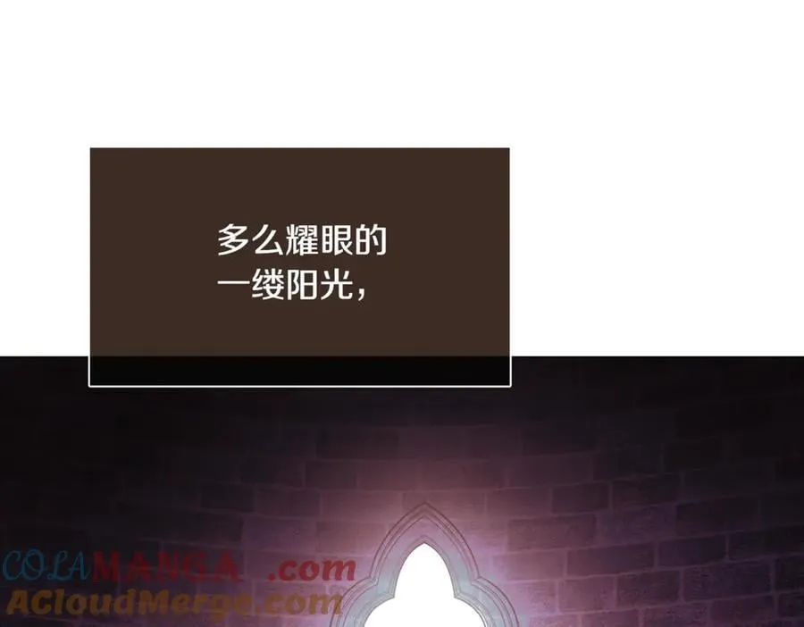 第143话 保护爱人 第157页