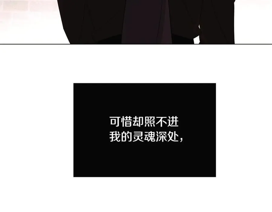 第143话 保护爱人 第160页