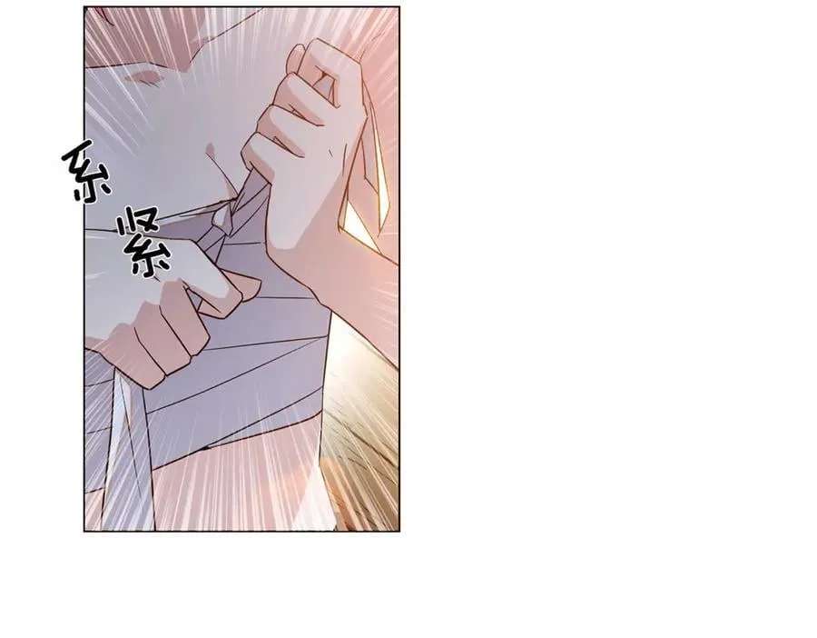 第144话 密谋刺杀 第27页