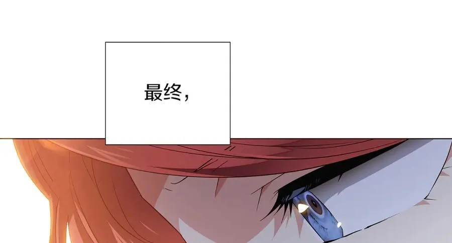 第144话 密谋刺杀 第31页