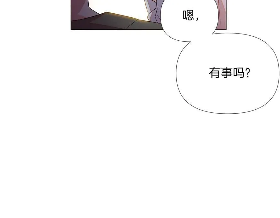 第144话 密谋刺杀 第44页