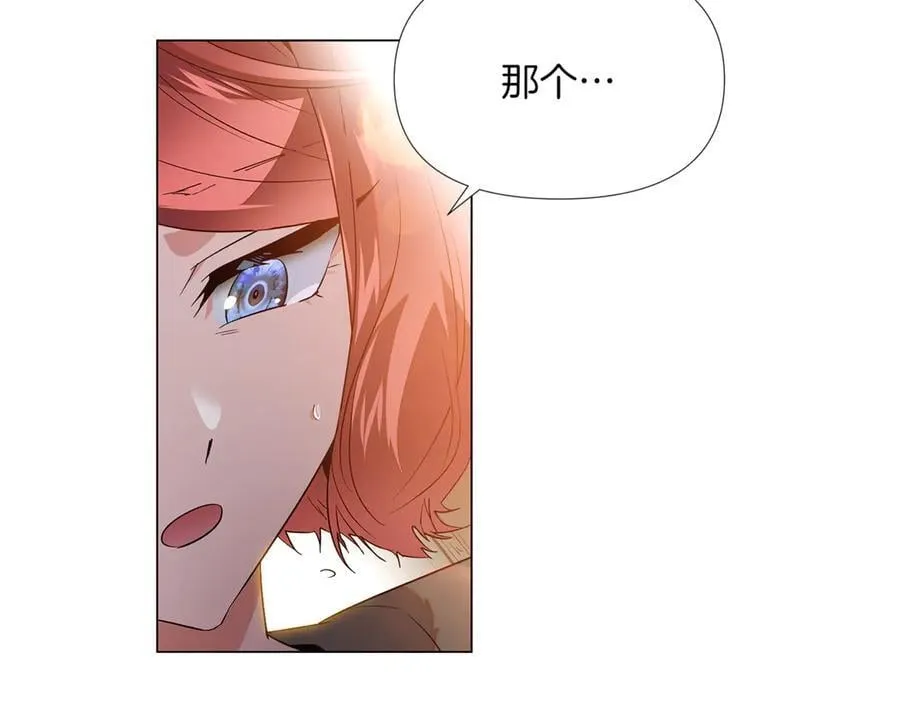 第144话 密谋刺杀 第46页