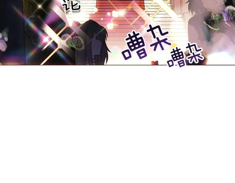 第144话 密谋刺杀 第59页