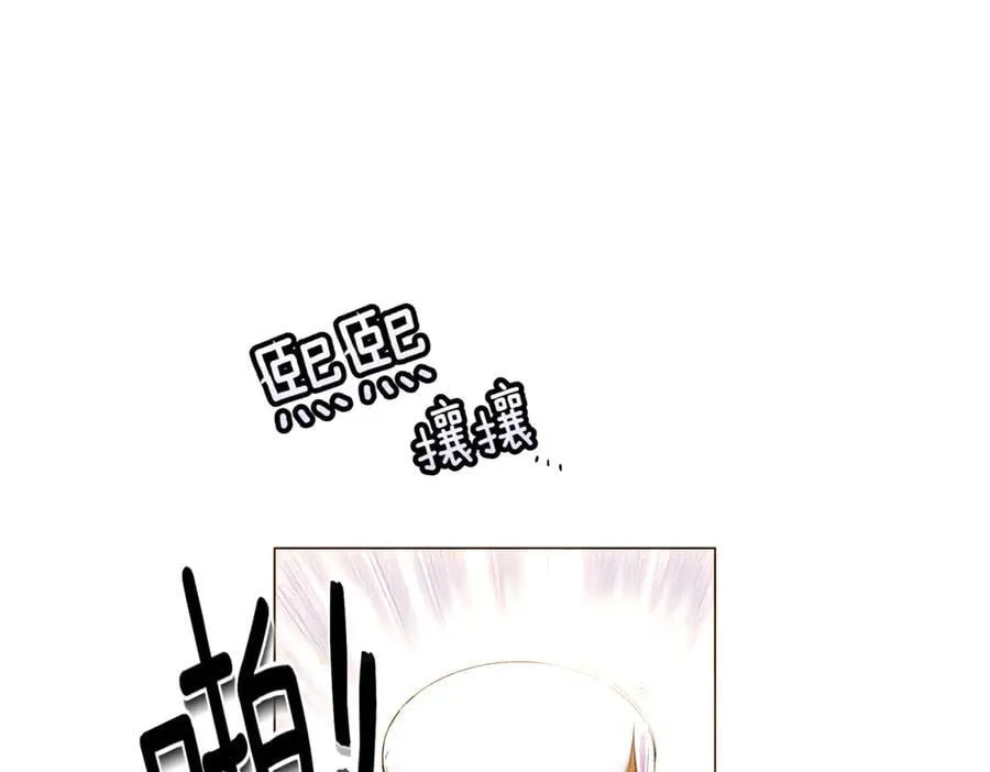 第144话 密谋刺杀 第60页