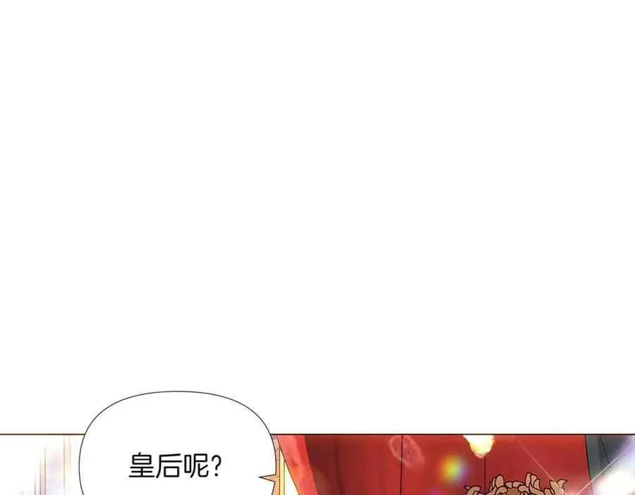 第144话 密谋刺杀 第66页