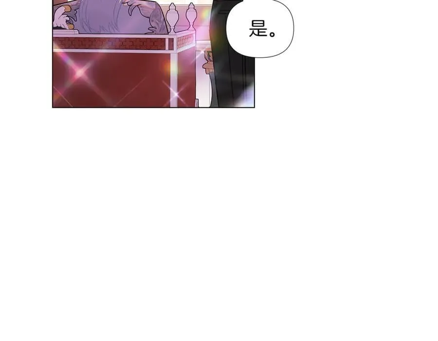 第144话 密谋刺杀 第71页