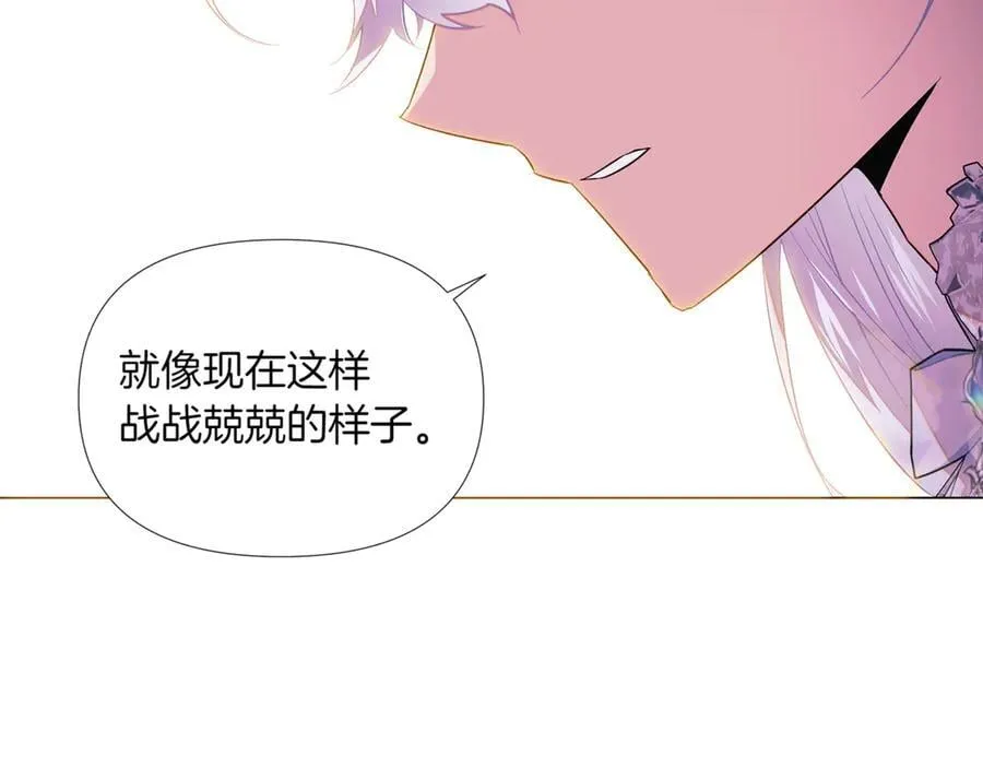第144话 密谋刺杀 第84页