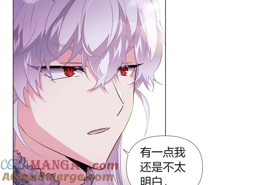 第144话 密谋刺杀 第89页
