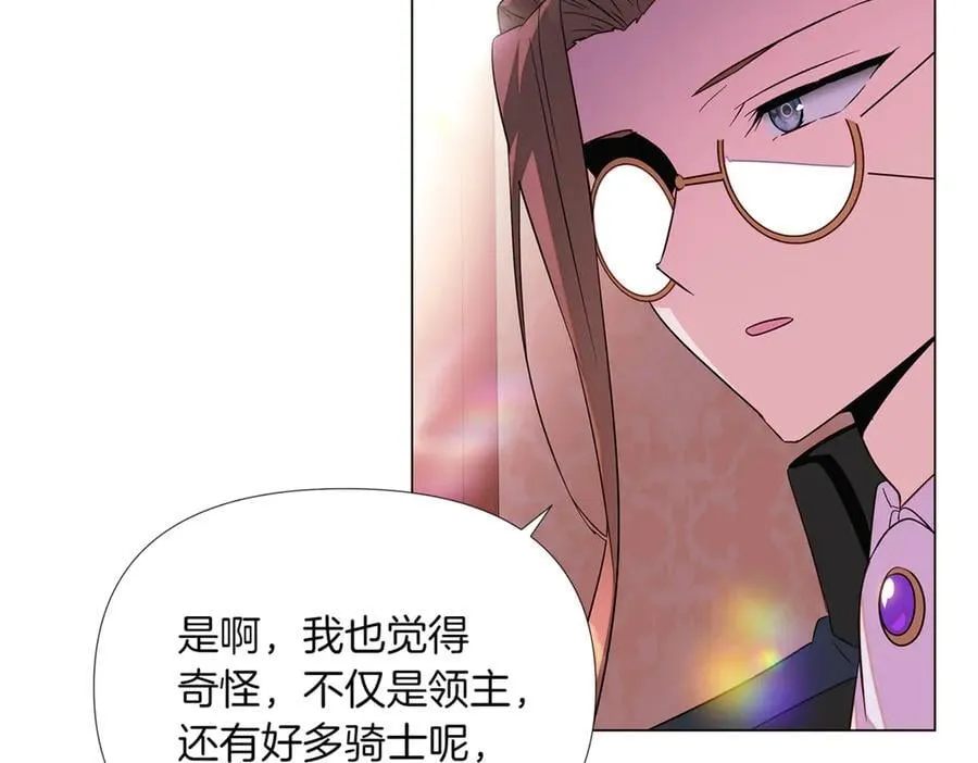 第144话 密谋刺杀 第92页