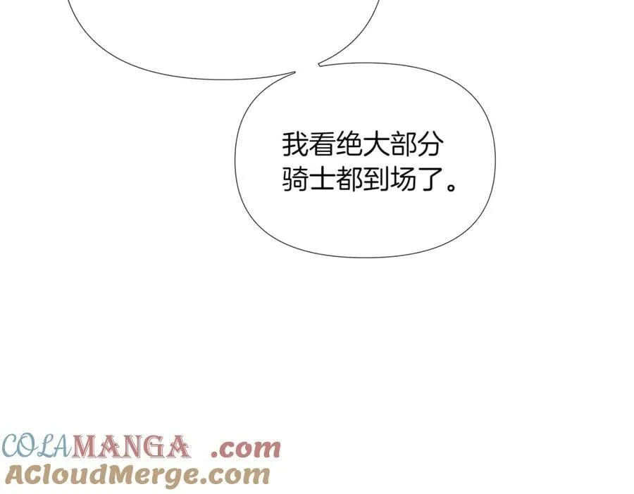 第144话 密谋刺杀 第93页