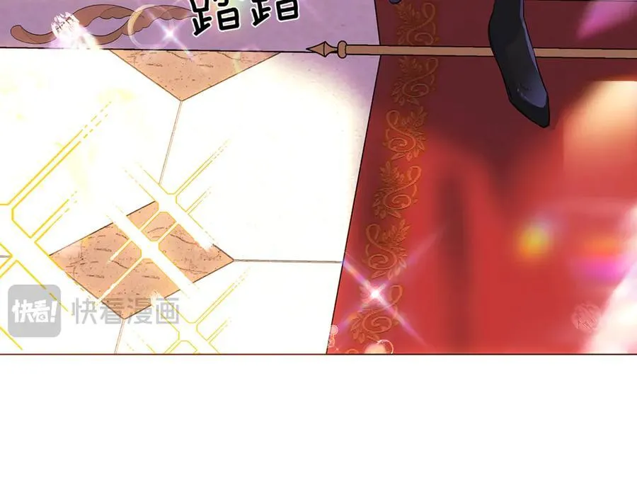 第144话 密谋刺杀 第95页