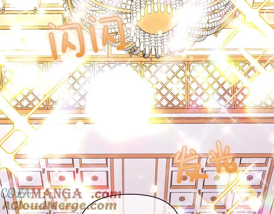 第144话 密谋刺杀 第97页